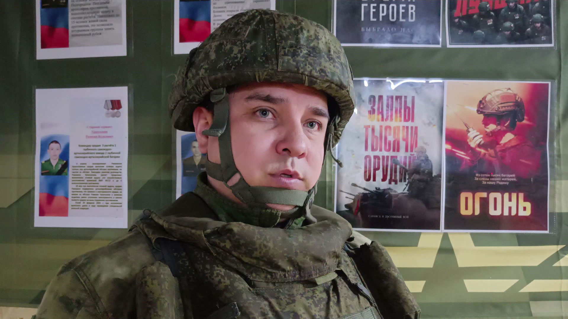 Группировка 