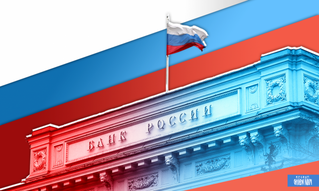 ЦБ РФ рекомендовал не штрафовать пострадавших от санкций должников