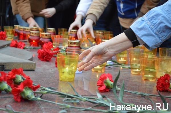Фото:Накануне.RU