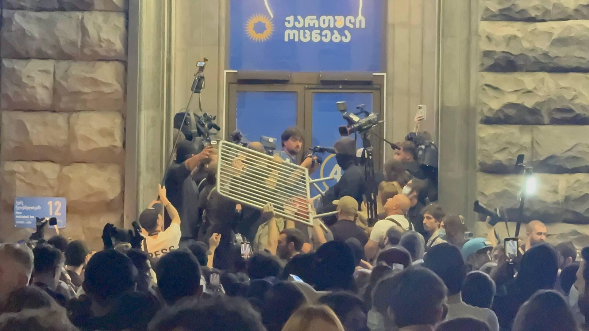 Акция протеста прозападной оппозиции у избирательного штаба Кахи Каладзе - Sputnik Грузия, 1920, 03.10.2025