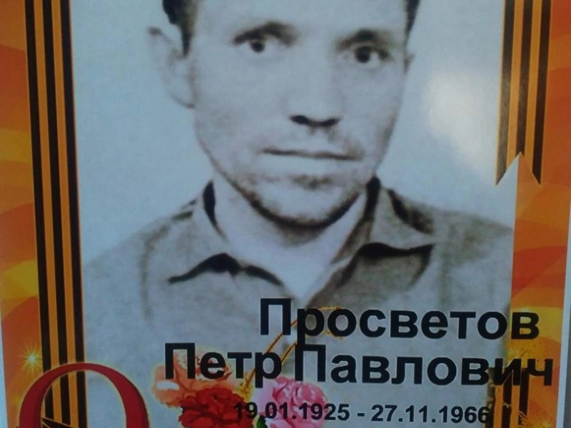 JPG Файл