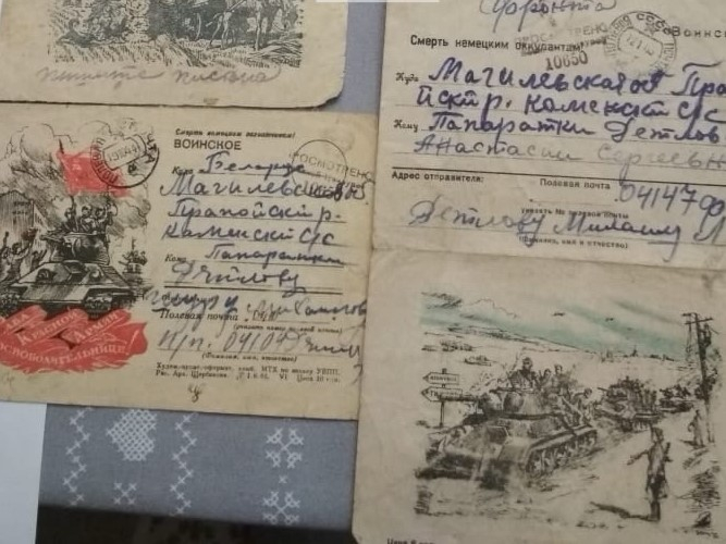 Письма
