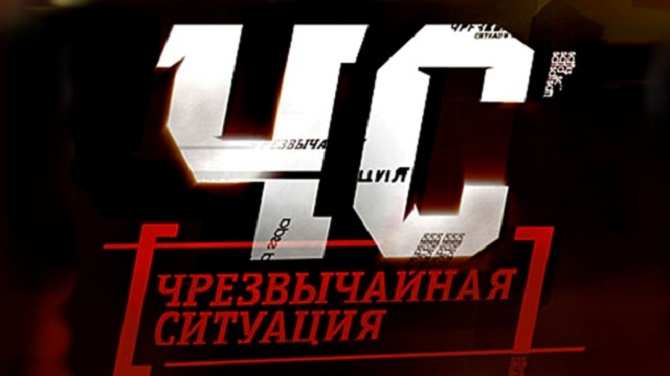 В Новороссийске введён режим ЧС, погиб ребёнок, по всему Краснодарскому краю объявлена угроза БПЛА