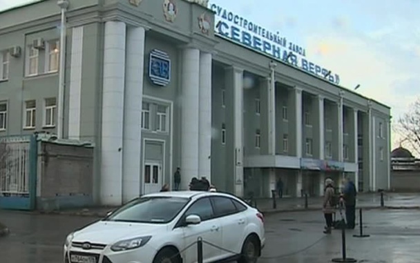 Фрегат 