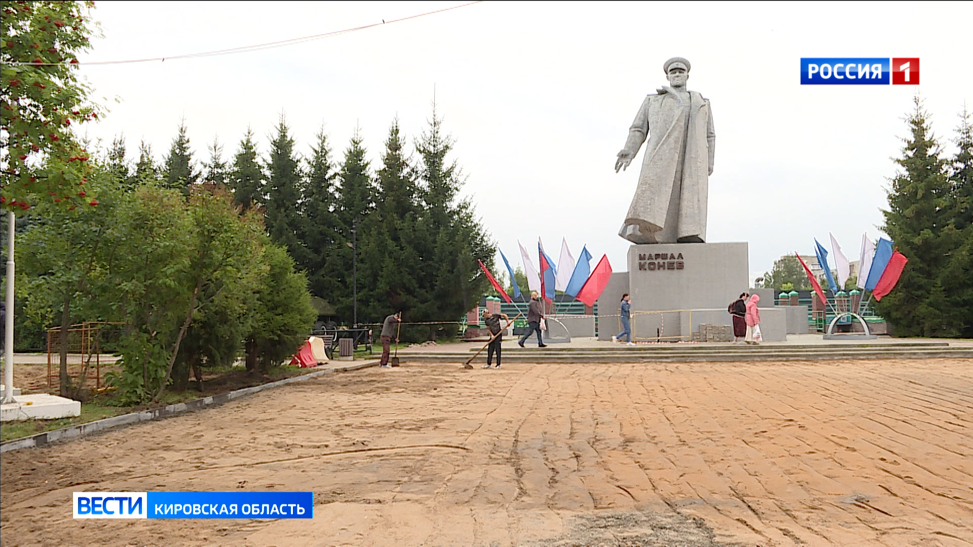 На площади Маршала Конева обустраивают мемориал «Вечный огонь»