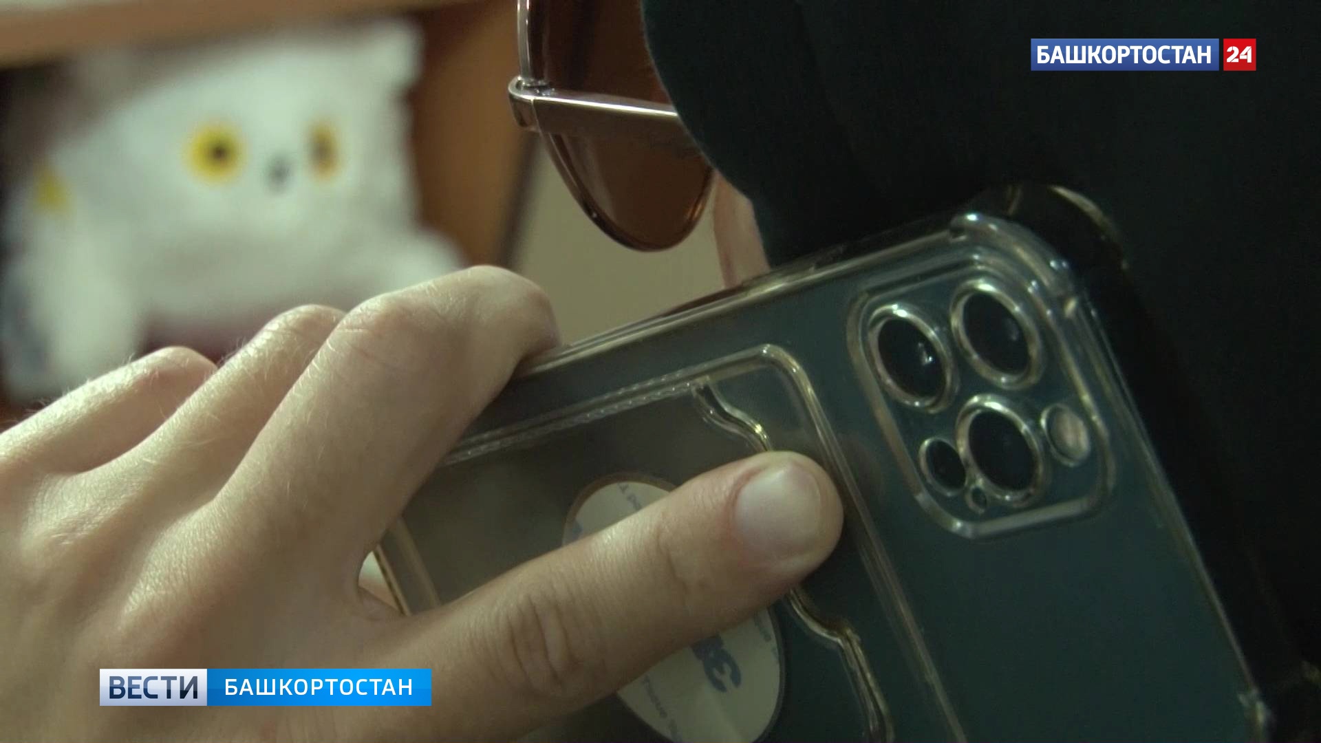 Жители Башкортостана стали жертвами финансовых махинаций и лишились миллионов