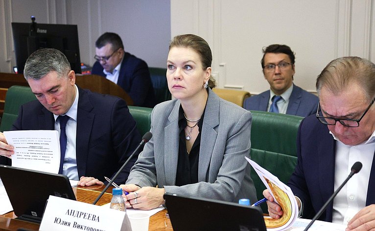 Заседание Комитета Совета Федерации по аграрно-продовольственной политике и природопользованию