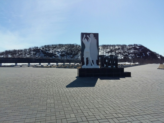 Город