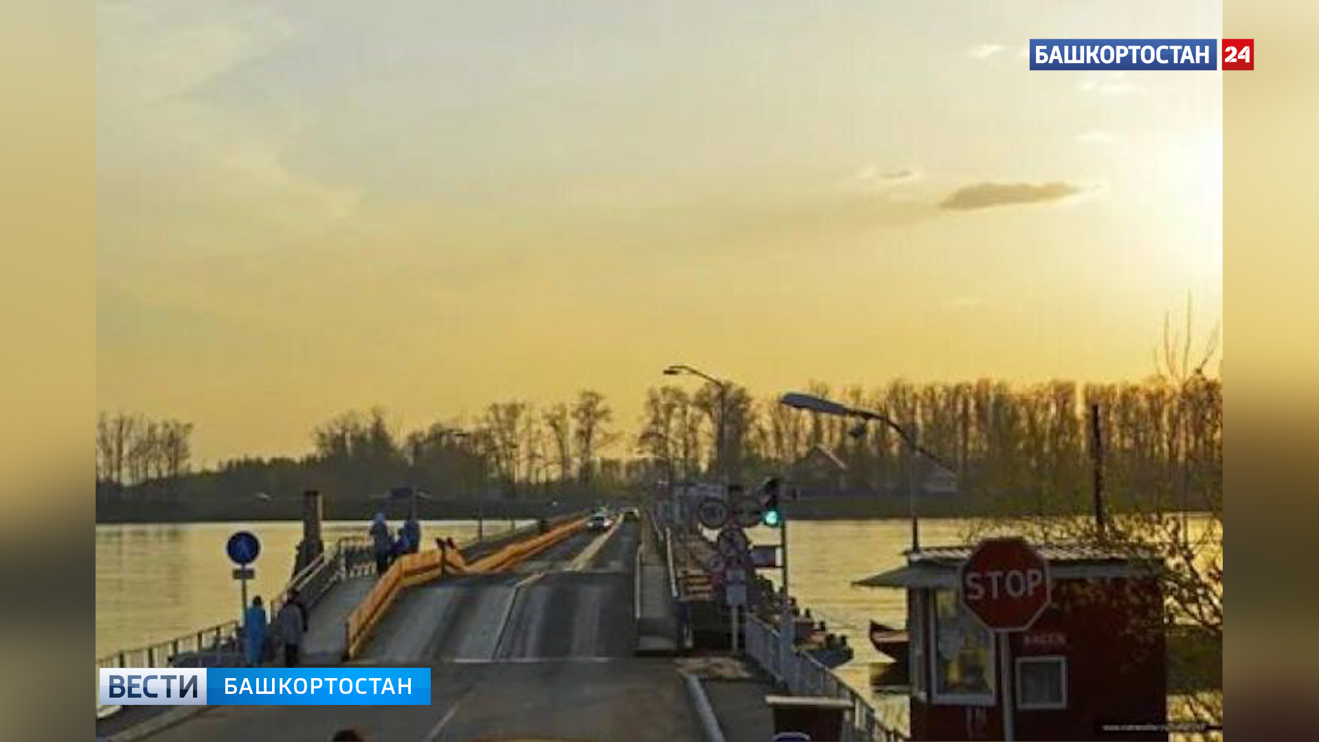 Город бирск понтонный мост. Наплавной понтонный мост. Башкортостан бирск мост. Бирск мост. Бураево янаул мост.