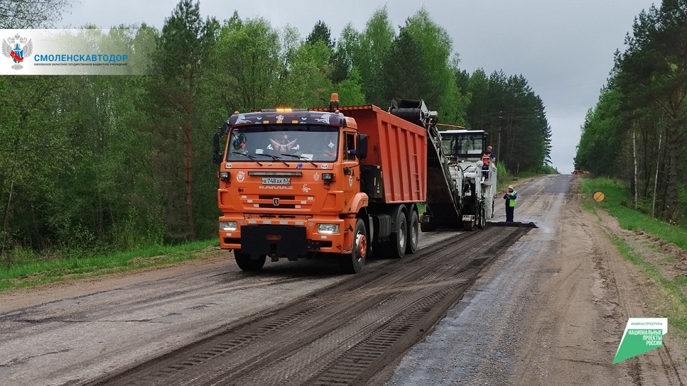 В Ярцевском округе ремонтируют дорогу протяжённостью 5,6 км