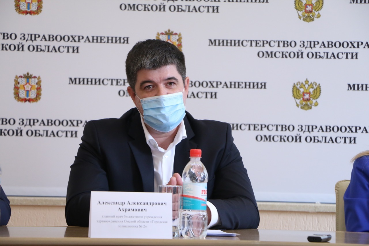 Сайт министерства здравоохранения омской области. Министерство здравоохранения Омск.