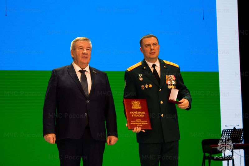 За вклад в безопасность Югры: состоялась торжественная церемония награждения спасателей