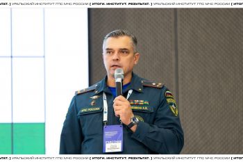 Итоги. Институт. Результат. #20