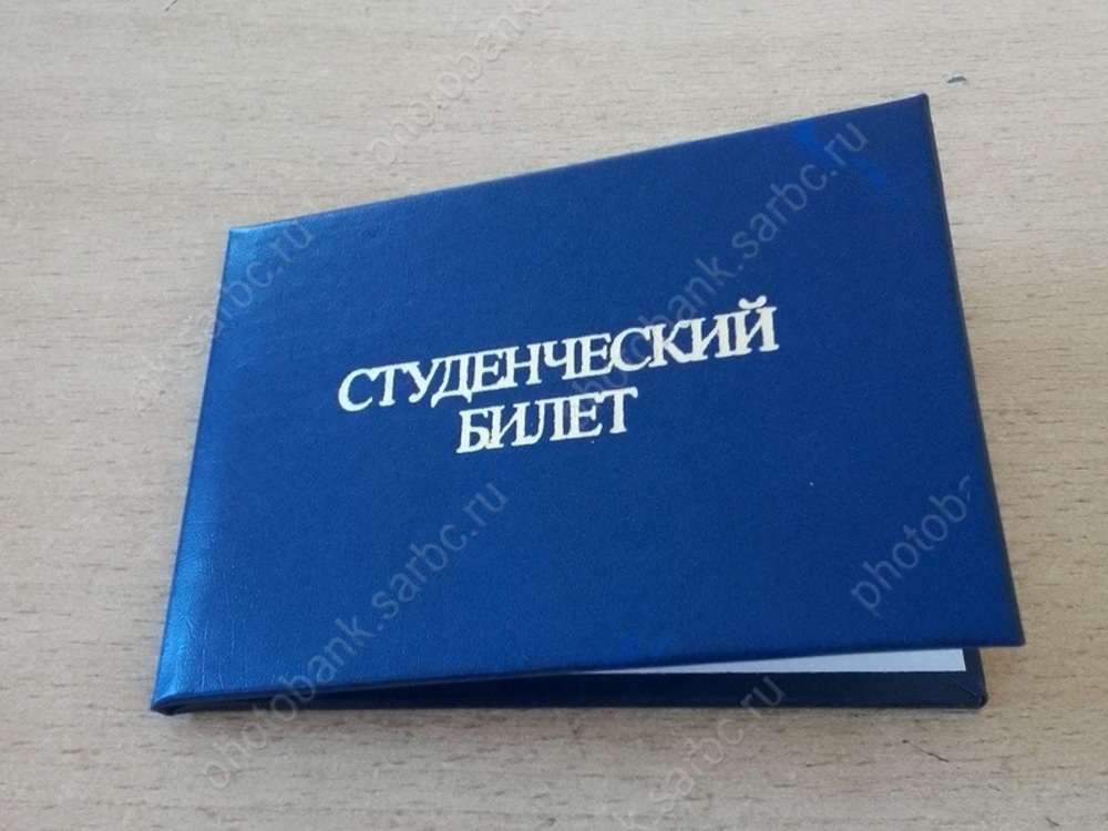 © Фотобанк СарБК