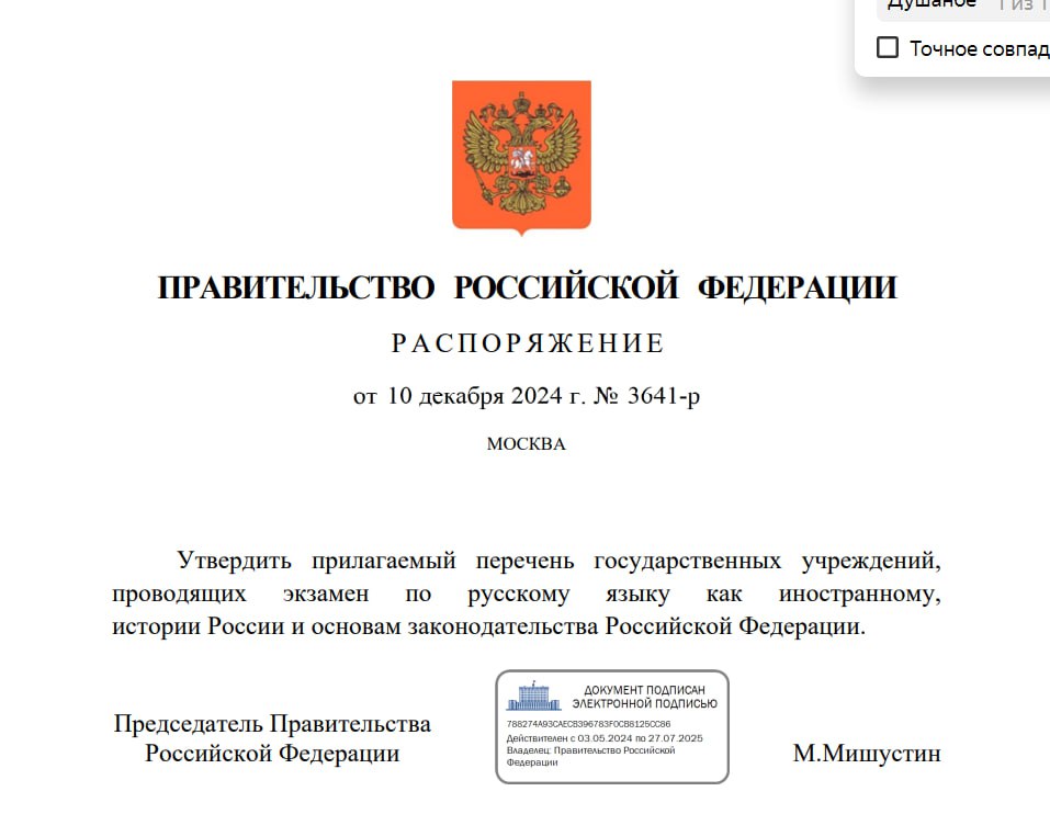 Над своими детьми издеваемся, мигрантов жалеем: Новые правила ...