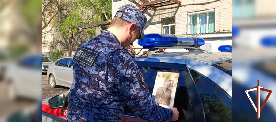 Росгвардейцы в Зауралье присоединились к патриотической акции «Бессмертный автополк» (видео)