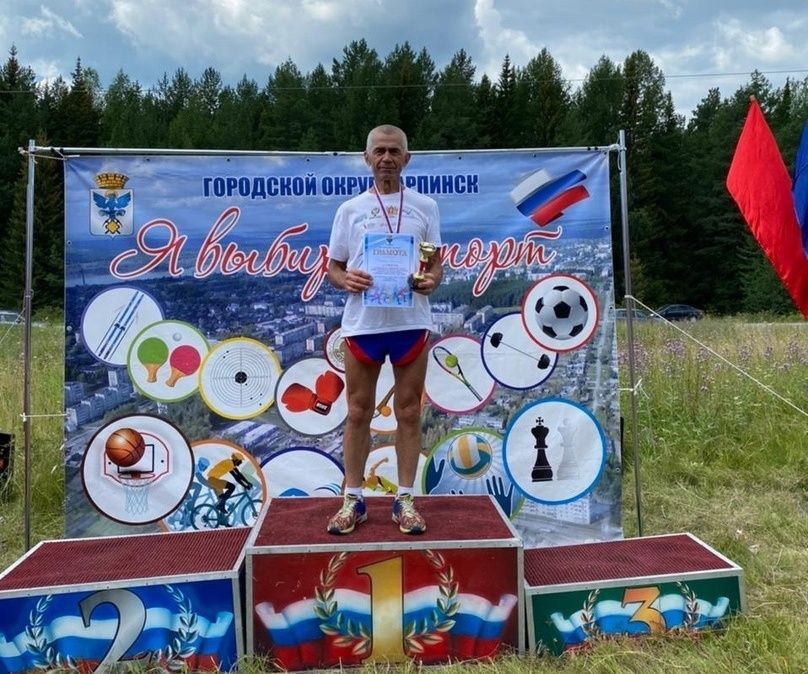 Липовая гора карпинск