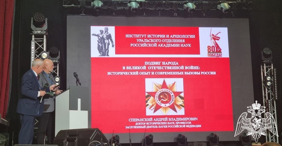 Курсанты Пермского военного института Росгвардии приняли участие во Всероссийской научно-практической конференции 