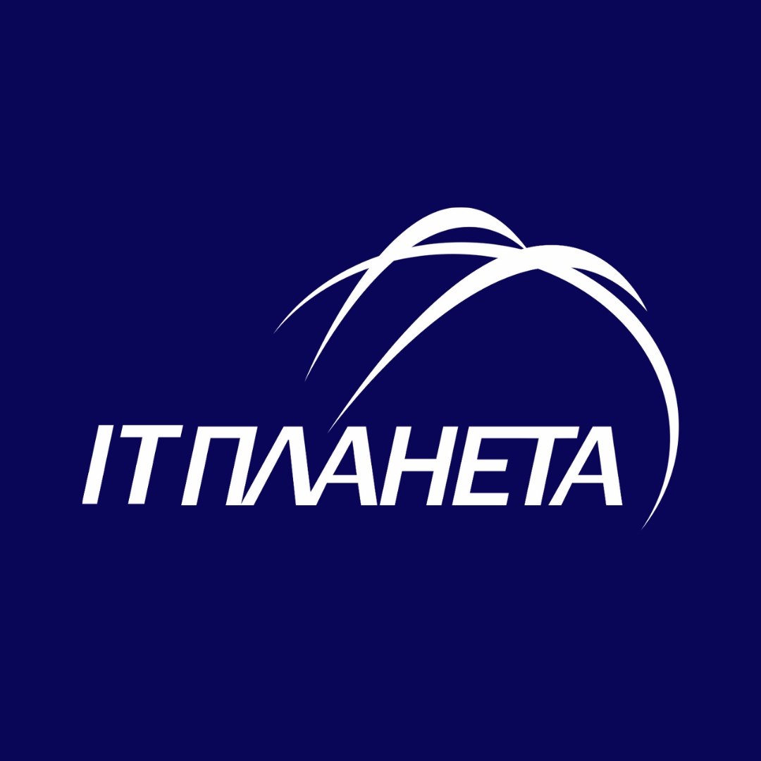 Планета регистрация. It Планета. It-Планета лого. It-Планета 2020/21. «It-Планета 2023».