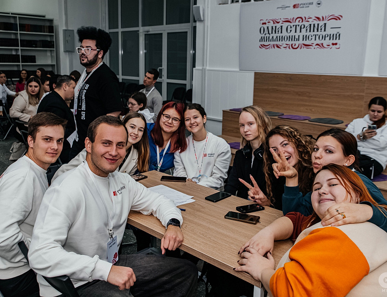 Всероссийский форум «Россия — наш дом»