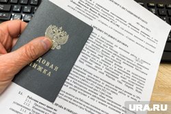 Работу рядом с домом чаще предлагают в Центральном районе города с самым дорогим жильем 