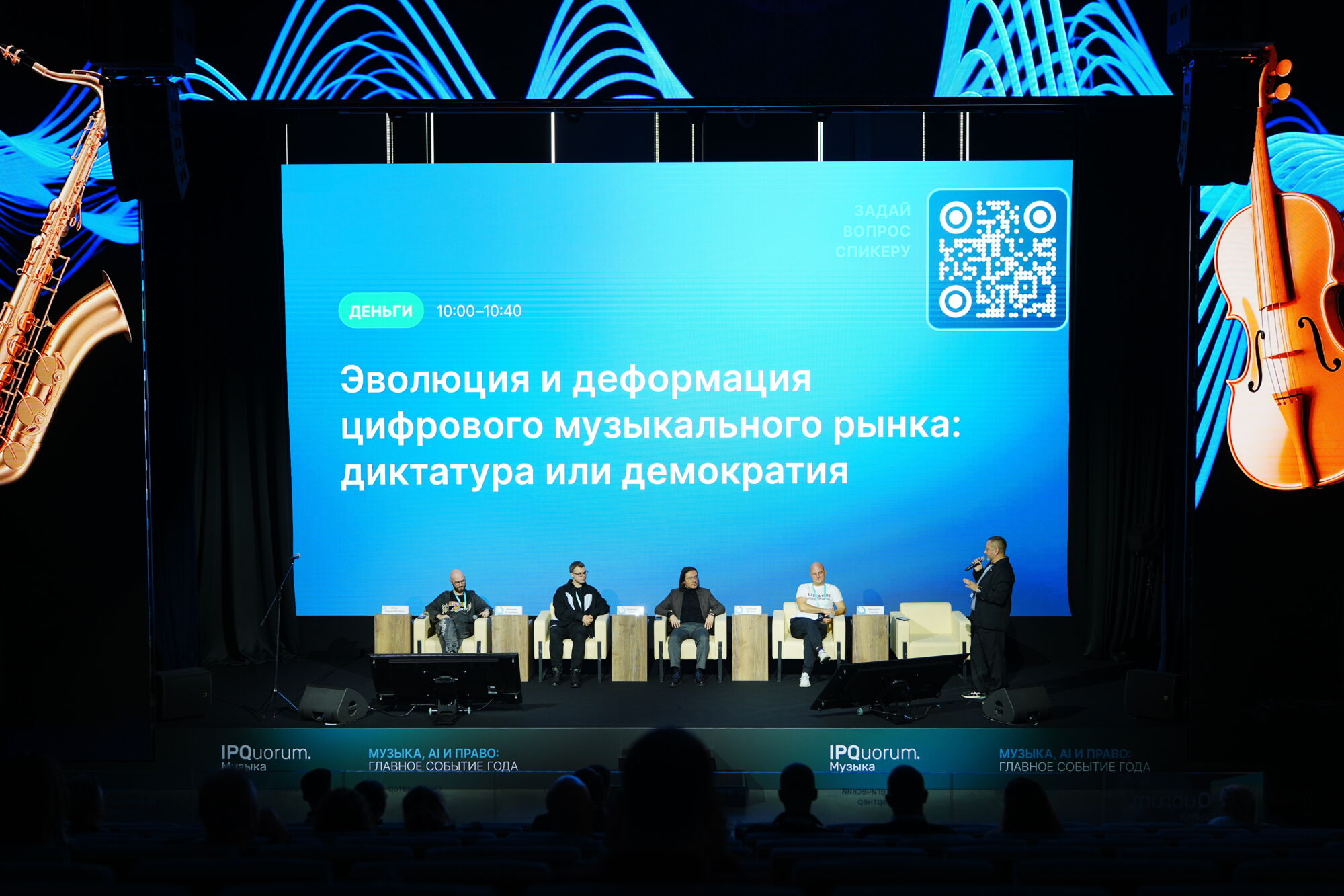 Стриминг: друг или враг? 
