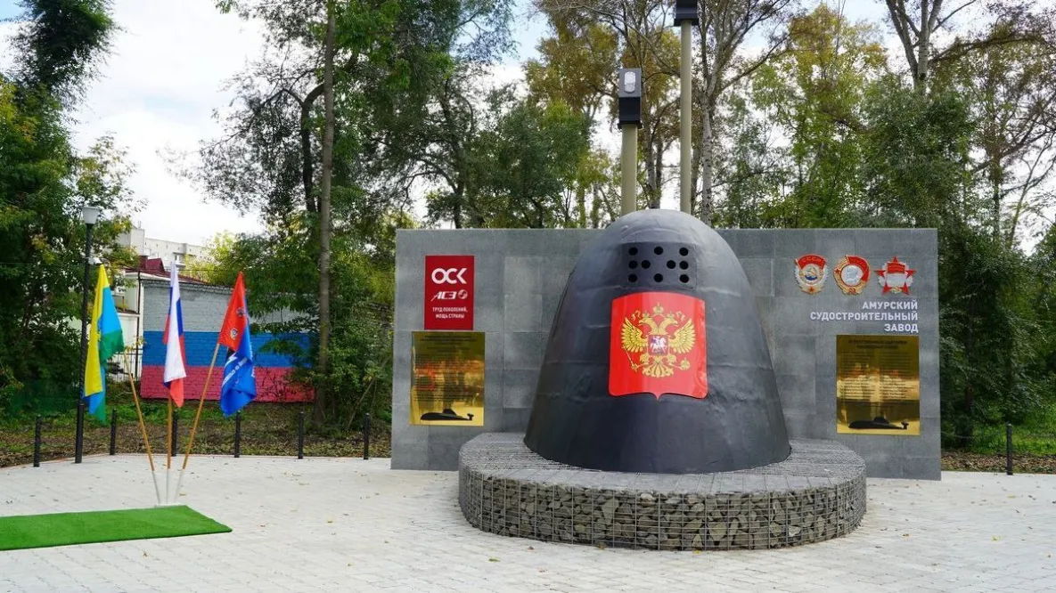 В Комсомольске-на-Амуре идёт голосование по выбору территории для благоустройства