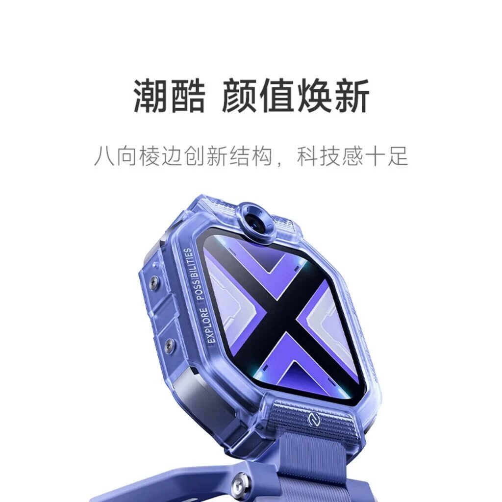 xiaomi kids watch 1 1024x1024 1
