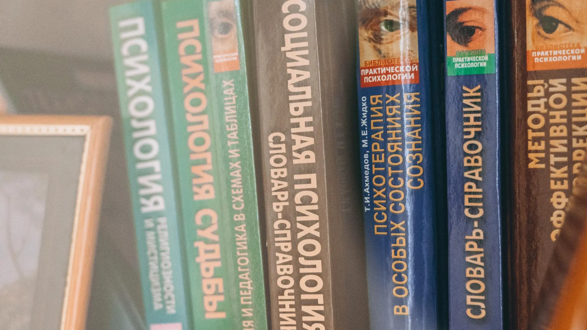 Кабинет медико-психологической помощи открылся в Щелковской больнице ...