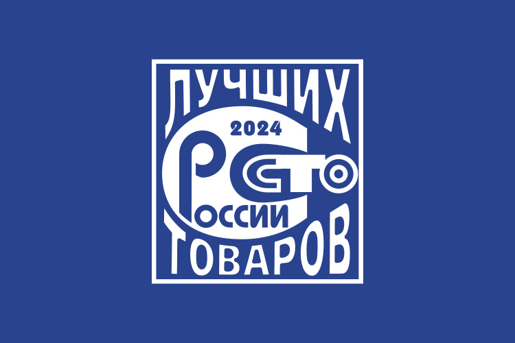 «ПРОДО Тюменский бройлер» - победитель конкурса «100 лучших товаров России»