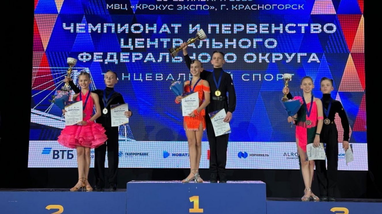 первенство москвы по бальным танцам