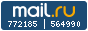 Рейтинг@Mail.ru