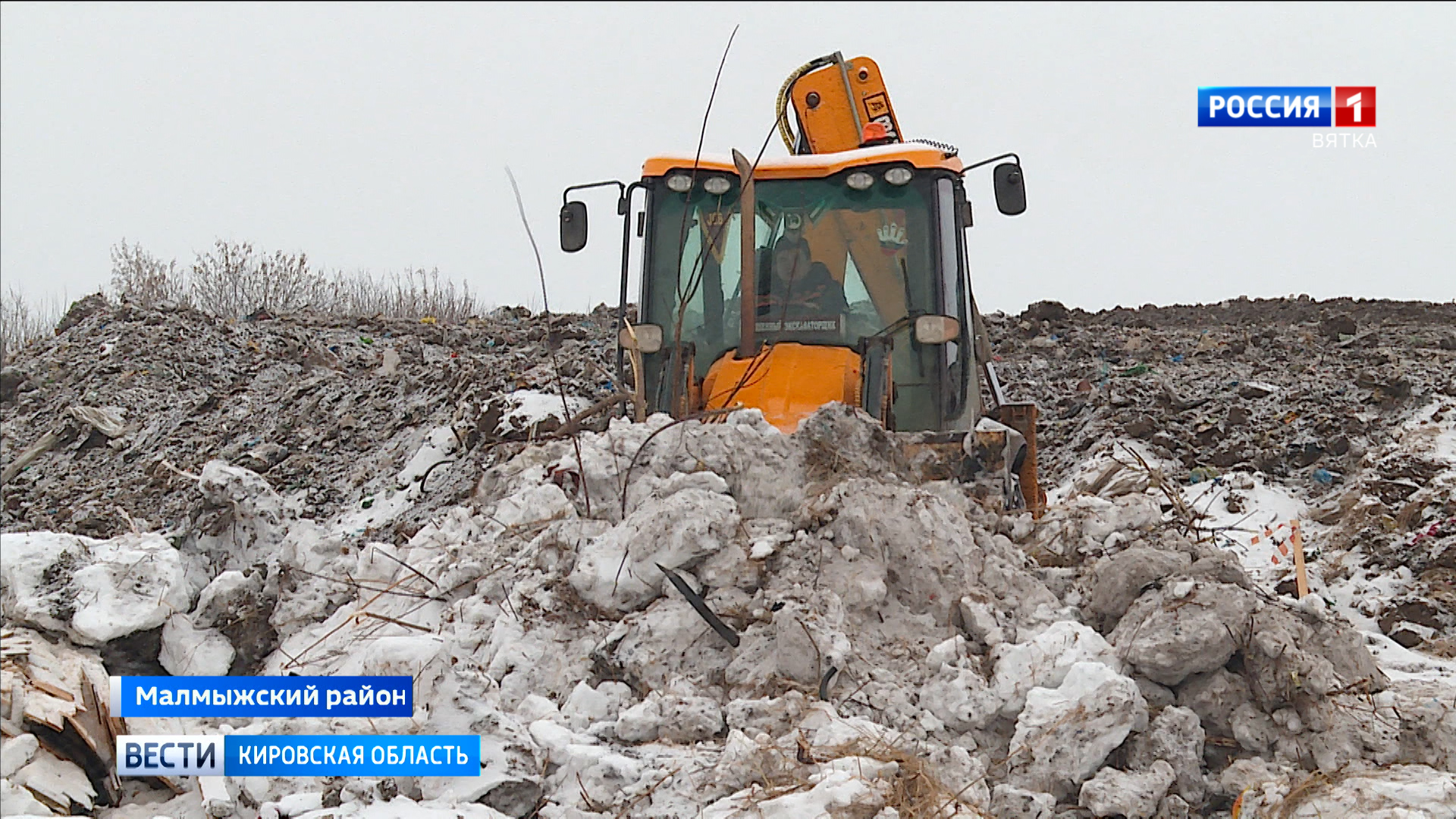 В Кировской области рекультивируют самые старые свалки области