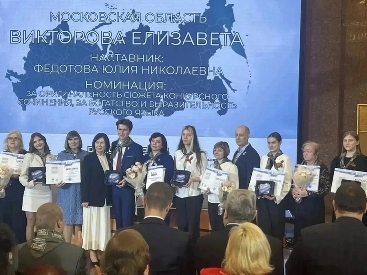 Школьница из Малоярославца покорила международный конкурс