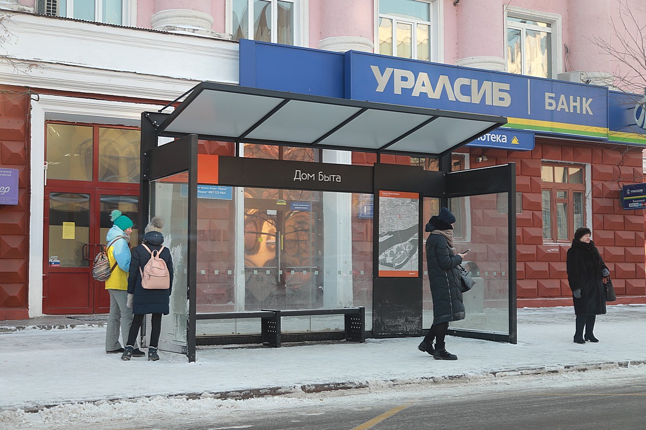 Бустайм пермь. Твой автобус Красноярск. Приложение автобус Красноярск.