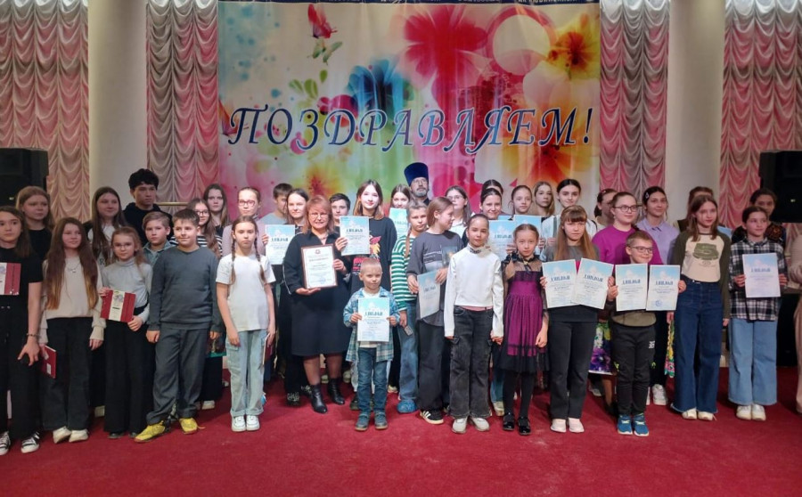 Церемония закрытия Межзонального конкурса детского изобразительного творчества «Благовест» состоялась в ДК «Юбилейный»