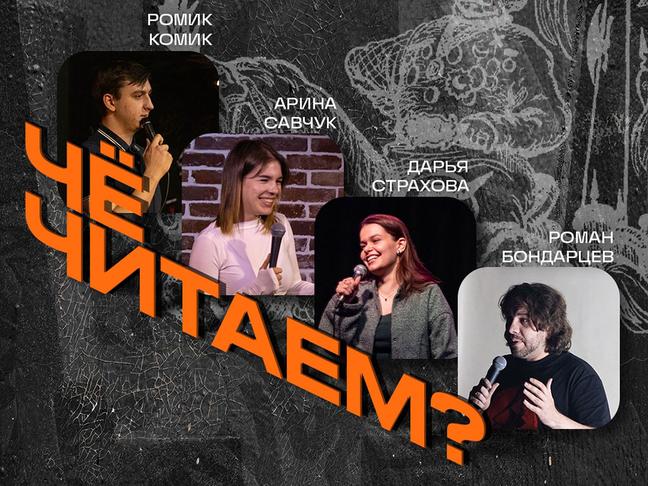 Как отдохнуть белгородцам 26–28 сентября - Изображение 1