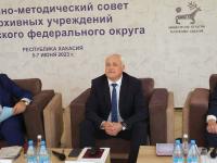 Состоялось заседание НМС архивных учреждений Сибирского федерального округа
