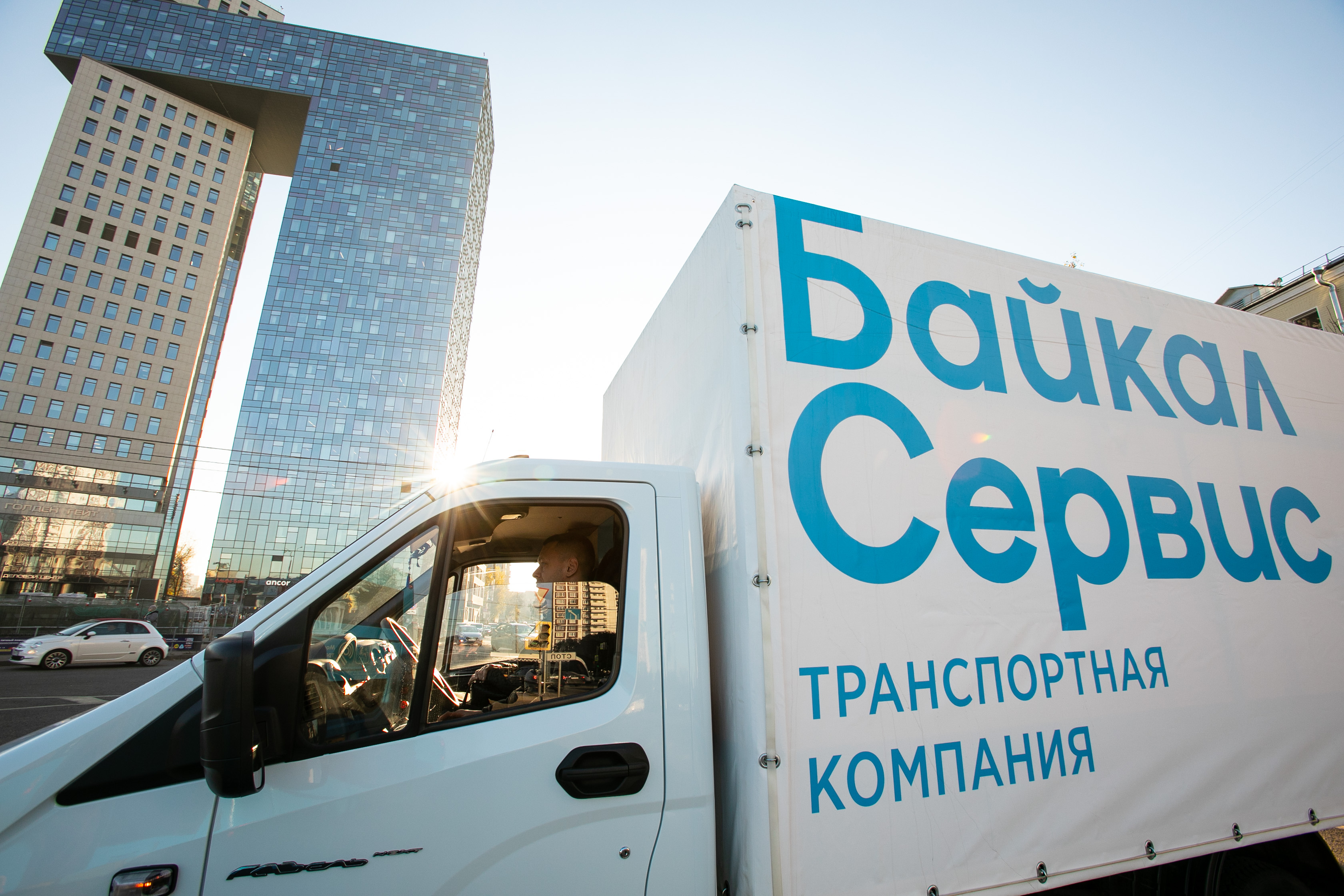 Транспортная компания сервис. Delivery.