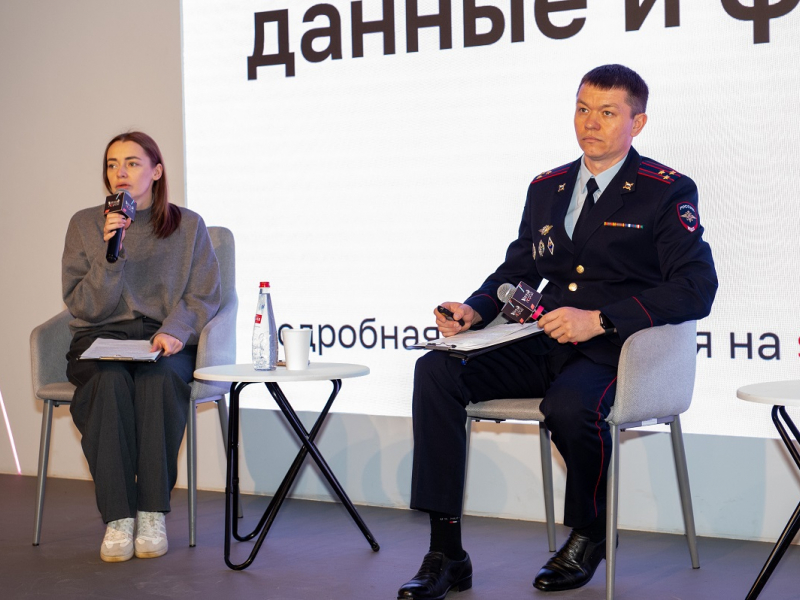 JPG Файл