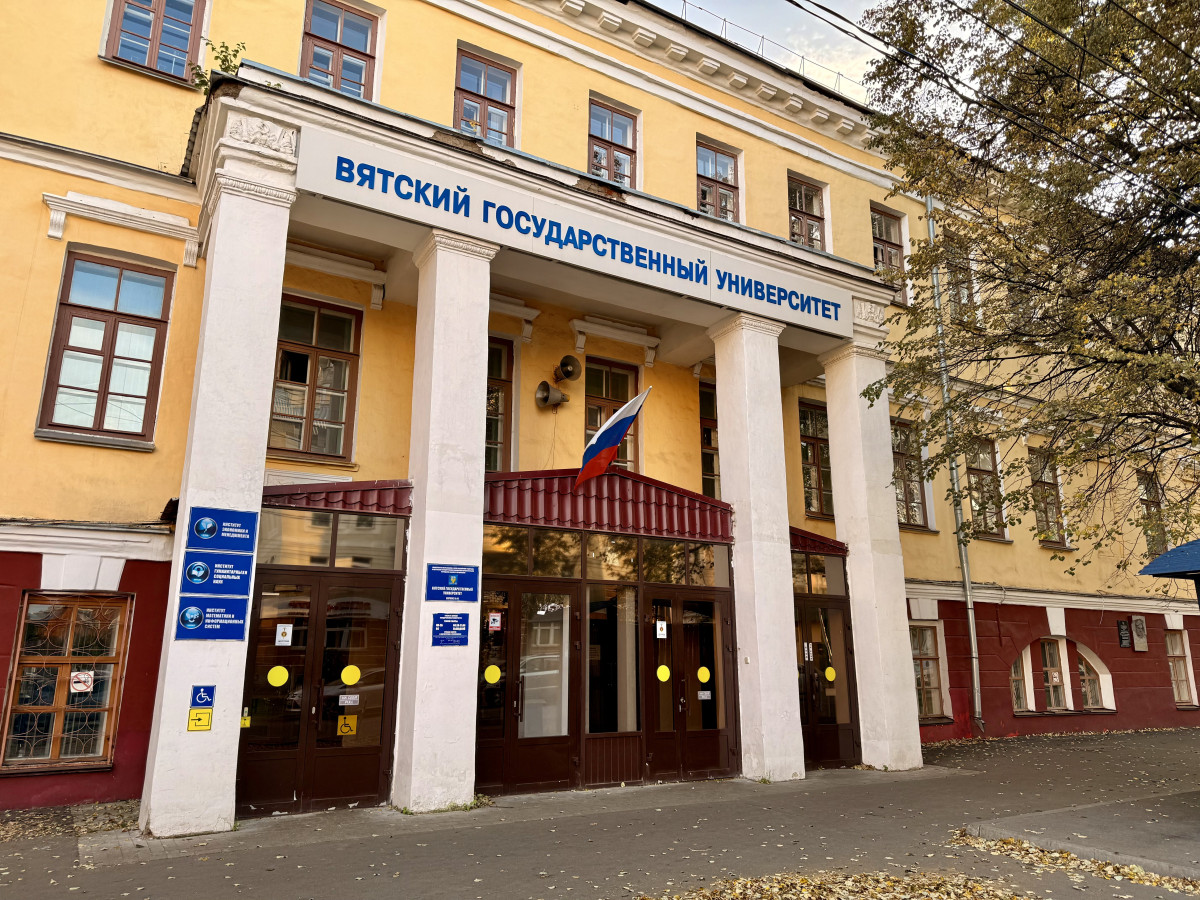 Здание Вятского епархиального женского училища