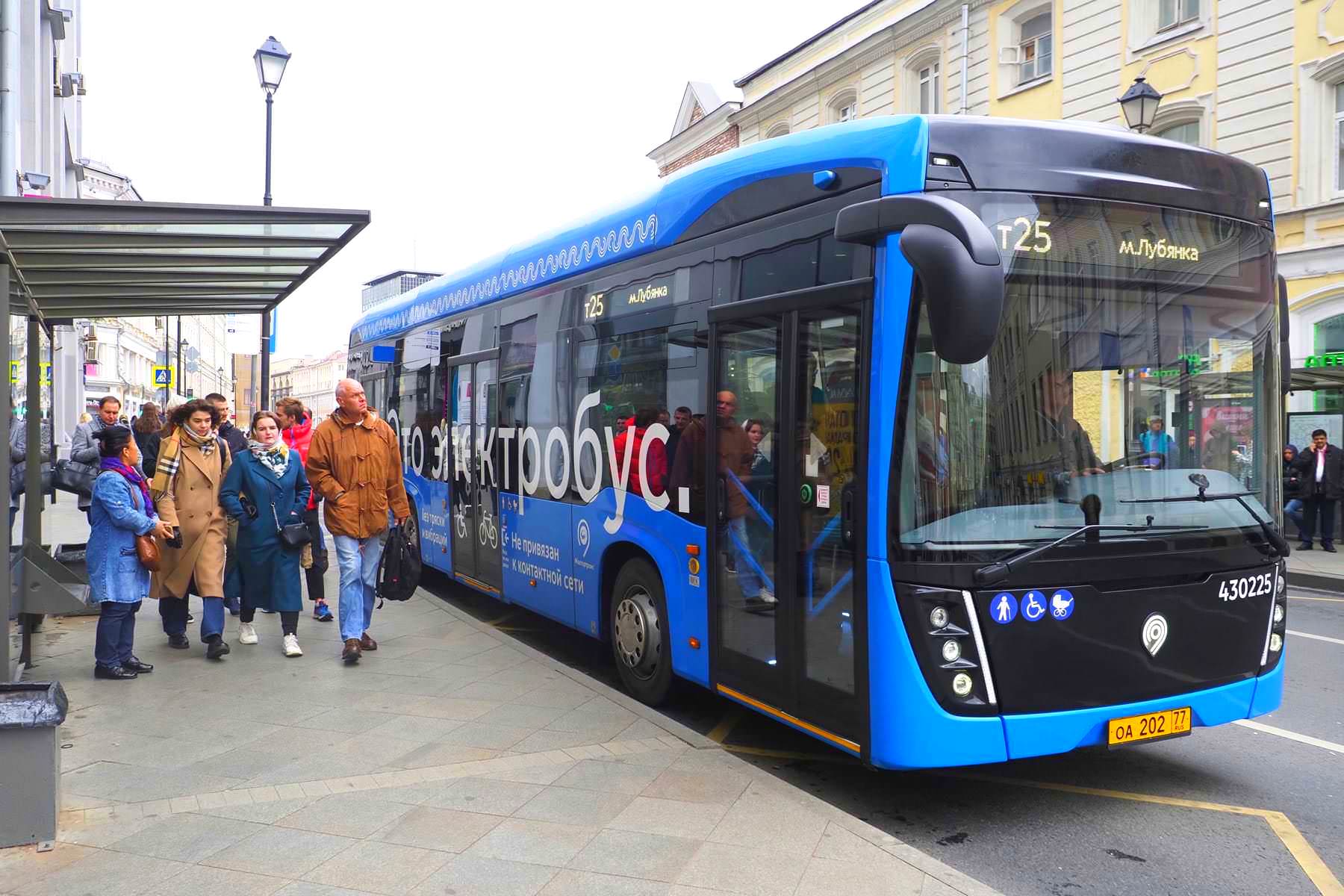 Автобус и метро