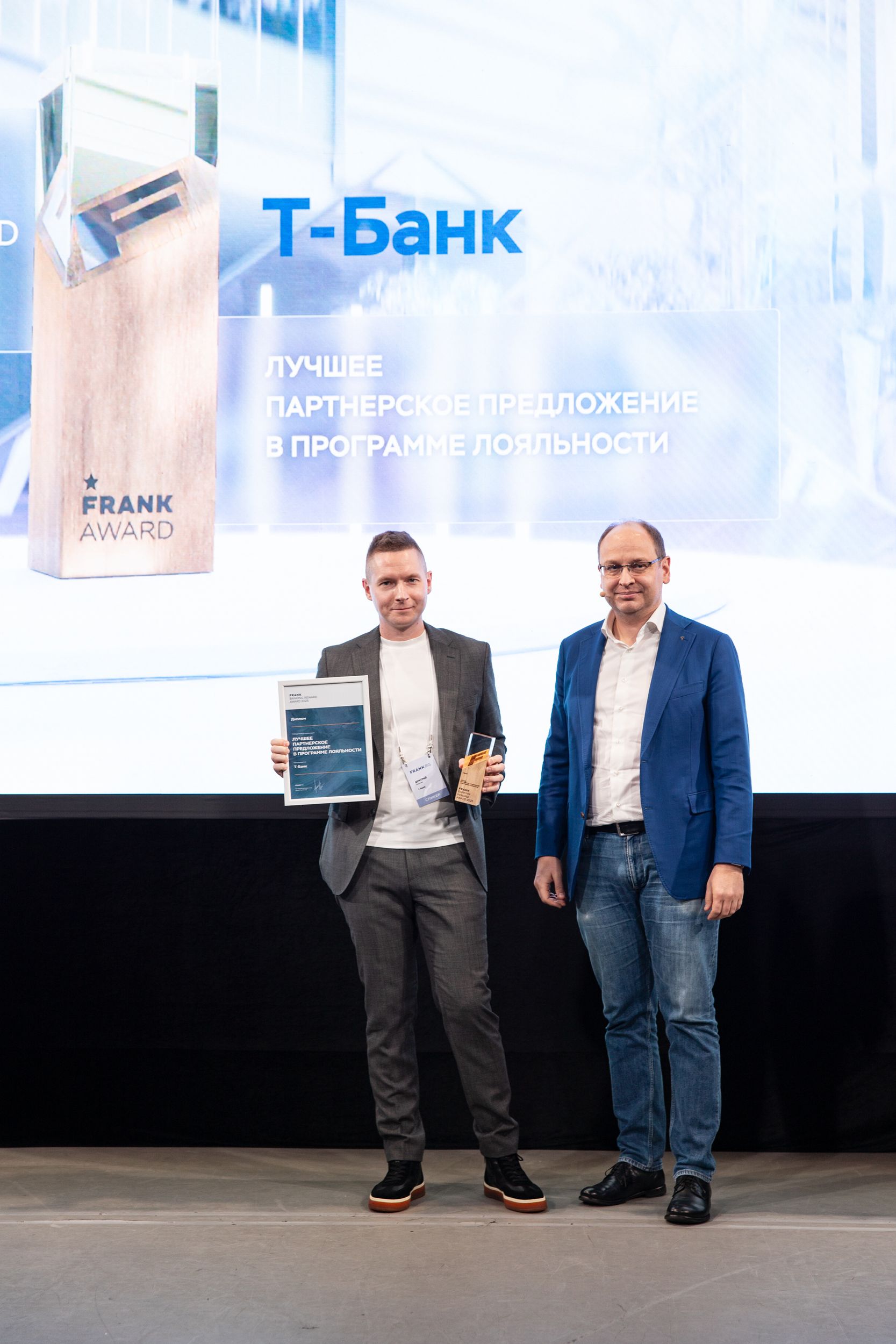 Frank RG: лояльность к банку формируют эмоции, вовлечение и эксклюзив