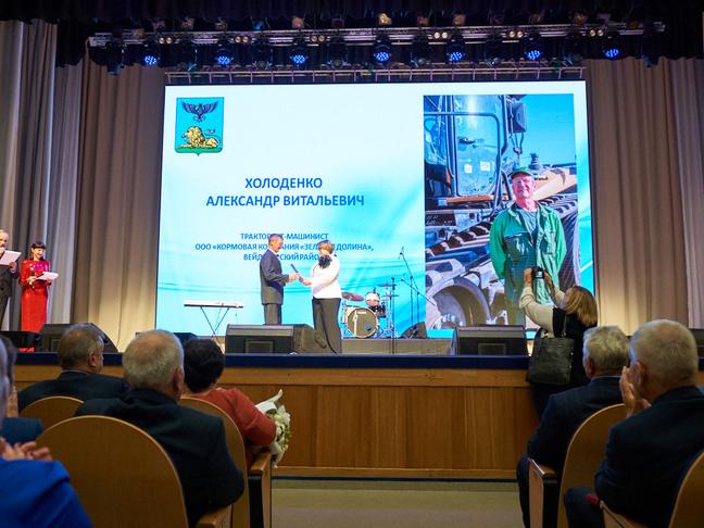 В Белгороде наградили работников сельского хозяйства и перерабатывающей промышленности - Изображение 1