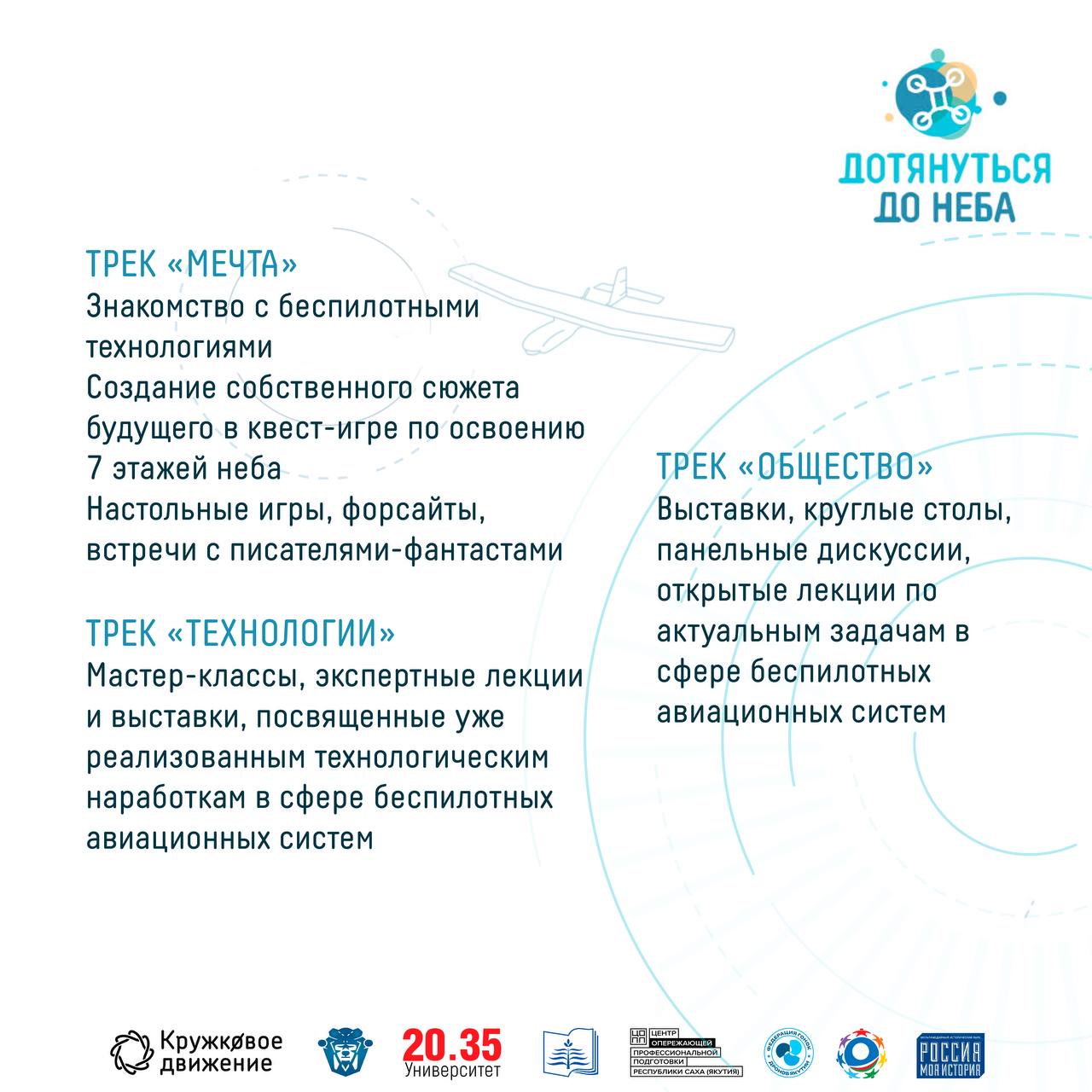 Фестиваль бас дотянуться до неба. Фестиваль бас дотянуться до неба. Фестиваль бас дотянуться до неба. Фестиваль бас дотянуться до неба. Фестиваль бас дотянуться до неба.