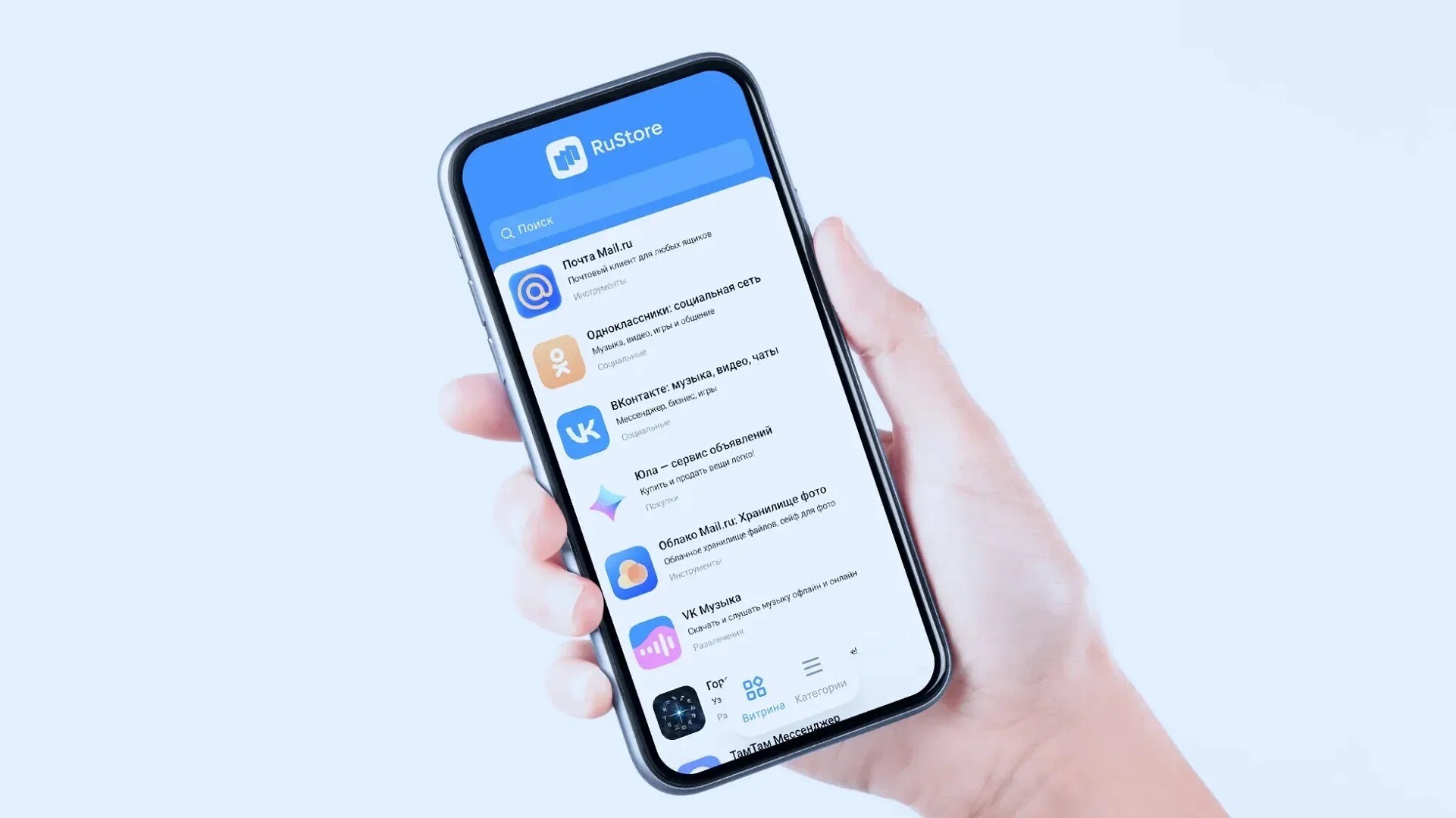 Русторе на андроид. Приложение для смартфона. Популярные мобильные приложения. RUSTORE. RUSTORE для Android.