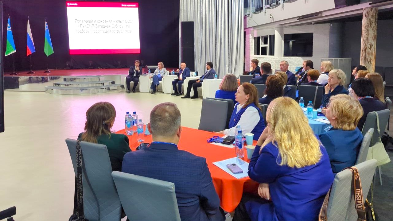 Зумеры хотят отдыхать: в Когалыме обсудили адаптацию рынка труда для молодёжи