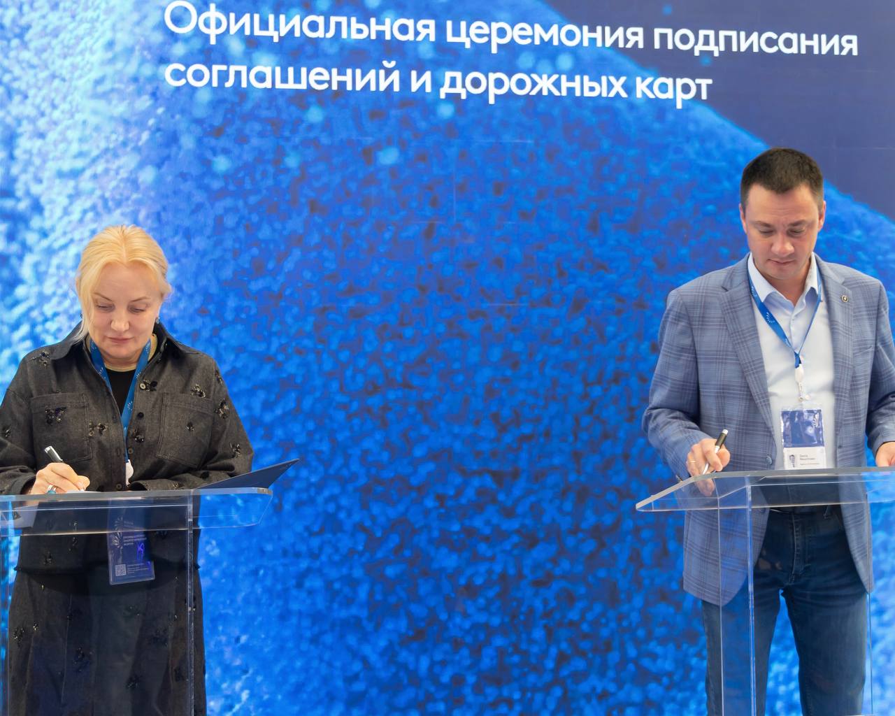 Ольга Езикеева (президент ТПП Тюменской области) и Денис Неустроев (генеральный директор «Агентства инноваций»)