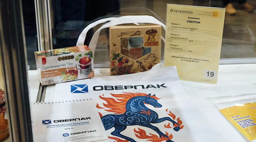 Десять представителей Тверской области приняли участие в Международной продовольственной выставке в Санкт-Петербурге - фото 9