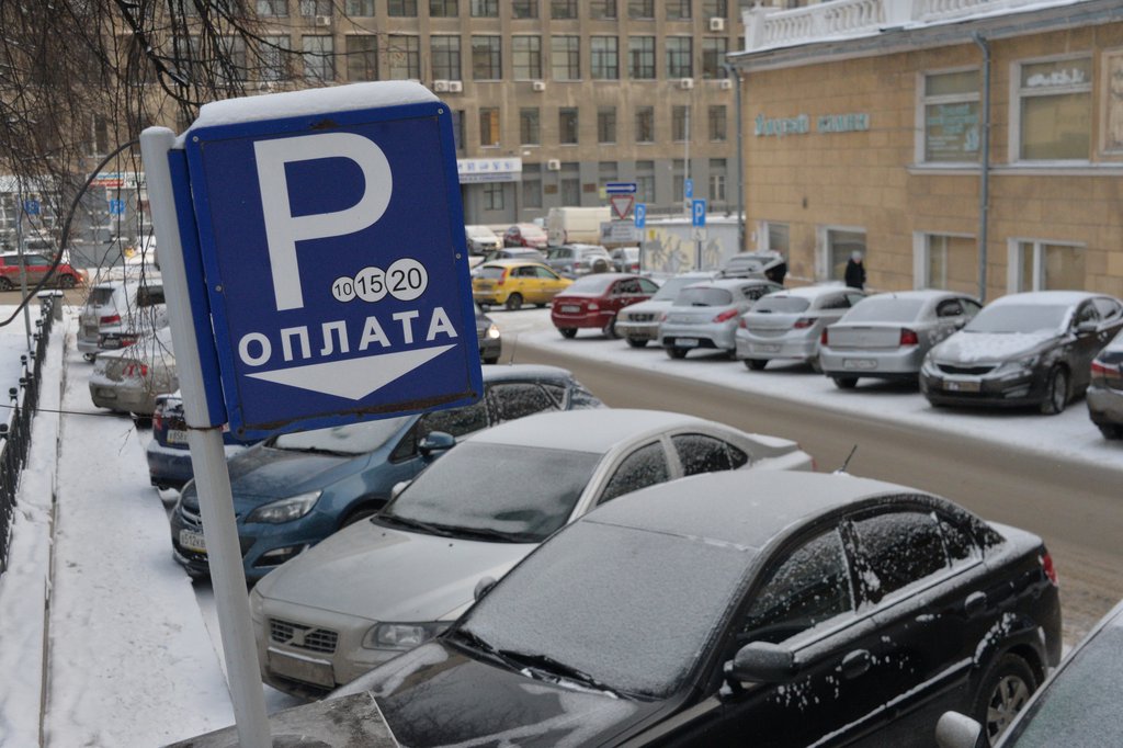 Штраф за платную парковку. Платные парковки екб. Екатеринбург стоянка. Парковки в центре екб. Платные парковки екб.